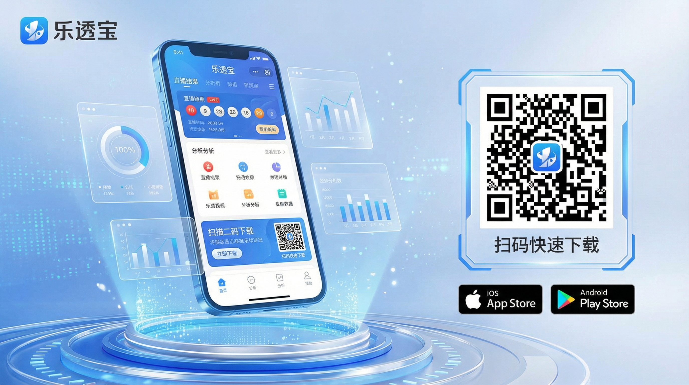 极速赛车APP下载横幅